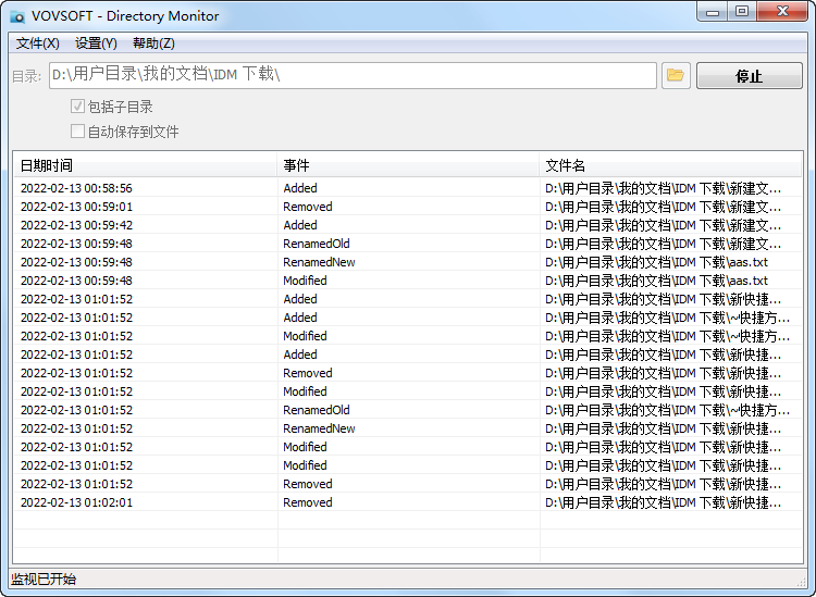 目录监视器(Directory Monitor)1.2汉化便携特别版