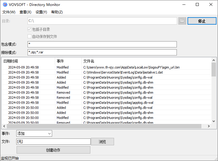 目录监视器(Directory Monitor)2.0汉化便携特别版