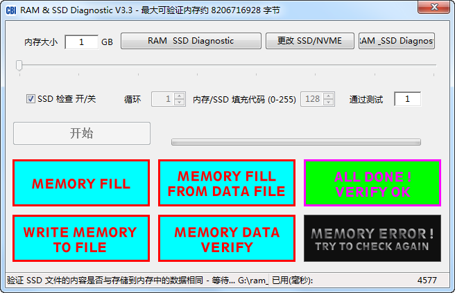 内存与 SSD 错误诊断工具(RAM & SSD Diagnostic)3.3汉化版