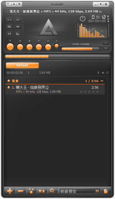 AIMP 音频播放器 5.30.2533 中文绿色便携版