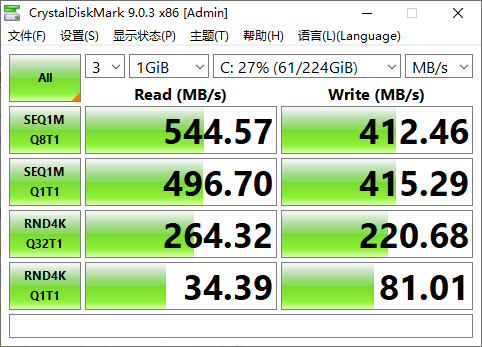 磁盘基准测试工具(CrystalDiskMark)9.0.3中文绿色便携版