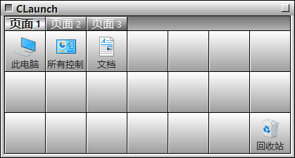 快速启动管理器(CLaunch)4.22汉化绿色便携版
